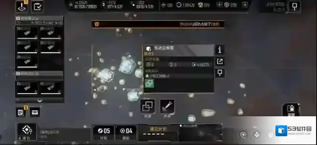 无尽的拉格朗日领袖