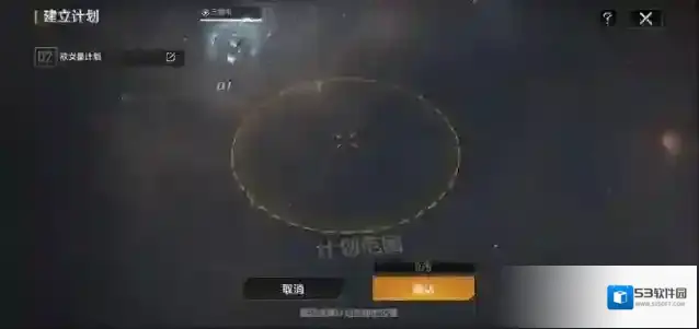 无尽的拉格朗日怎么换领袖