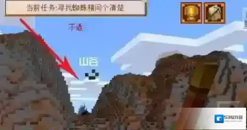 我的世界瘴气