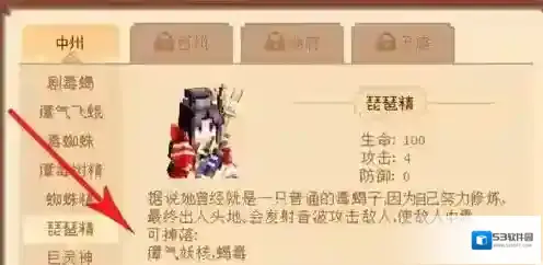 我的世界地图