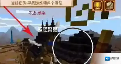 我的世界大闹天宫