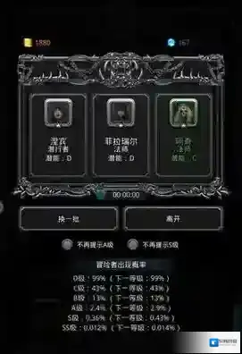 地下城堡2前期英雄培养攻略