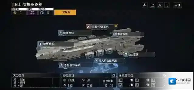 无尽的拉格朗日武器技术怎么获得