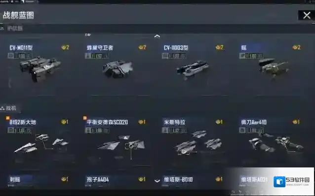 无尽的拉格朗日武器