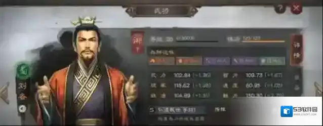 三国志战略版不用