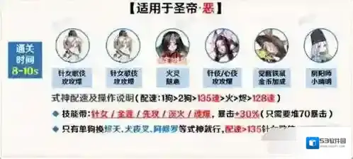 阴阳师守卫