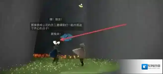 光遇云野