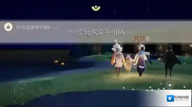 光遇每日任务