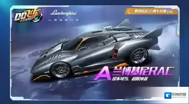 qq飞车改装