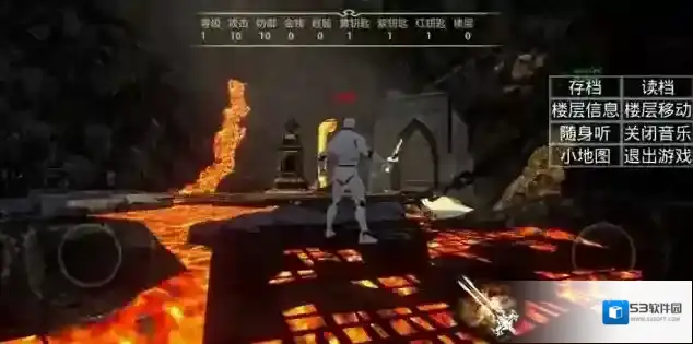 魔塔人物