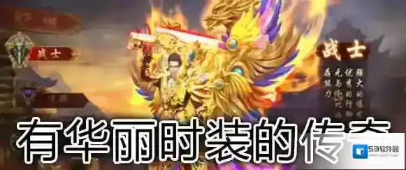 魔塔升级