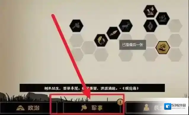 无悔华夏无悔