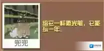疯狂动物园版本