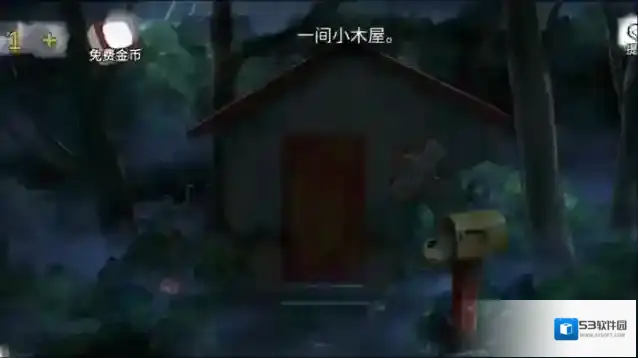 绝境之无人医院翻转