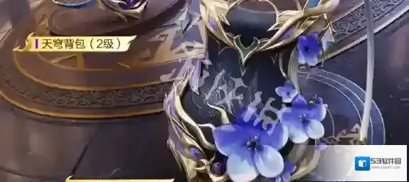 游侠网14