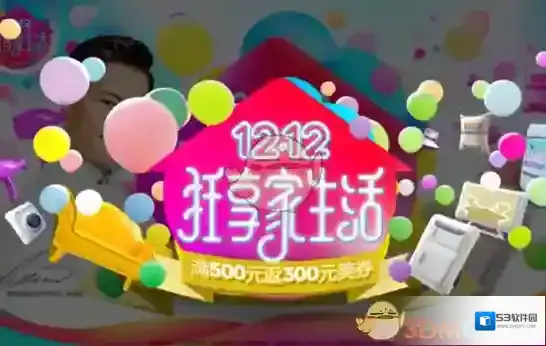 国美在线大家电