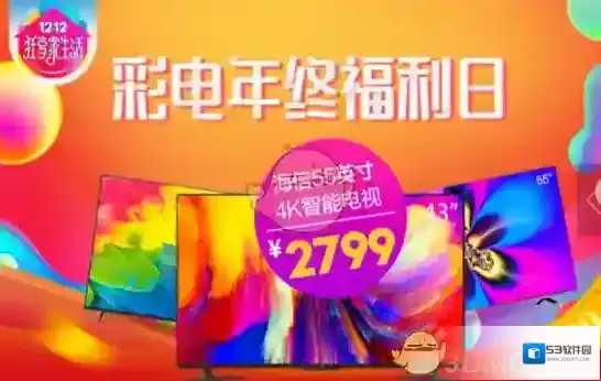 国美在线大牌