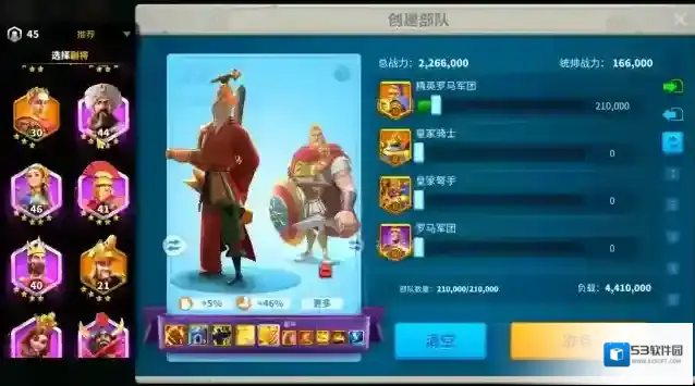 万国觉醒主将