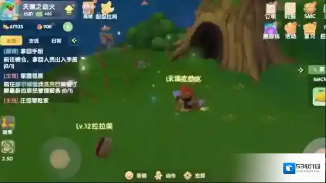 摩尔庄园捕捉