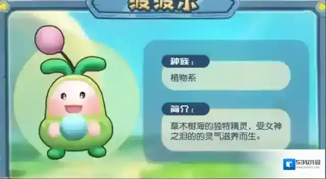 摩尔庄园精灵怎么捕捉