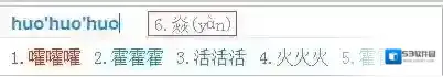 百度输入法智能