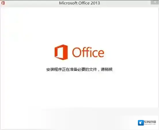 word 2013保存文档