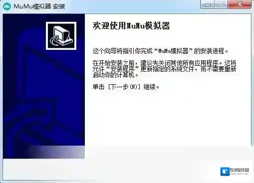 网易MuMu助手助手