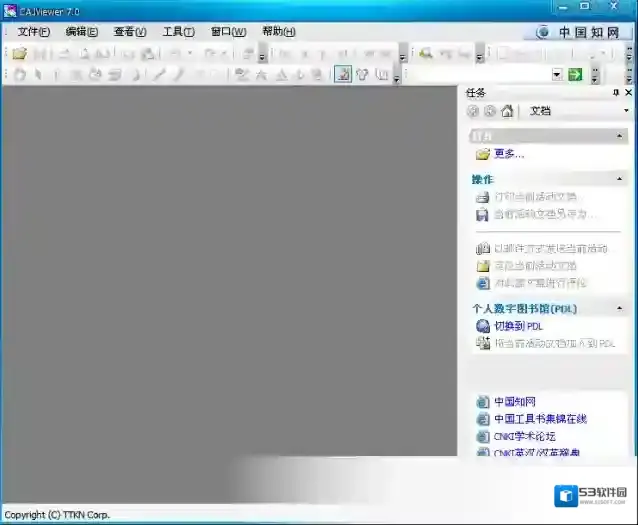 cajviewer阅读器功能