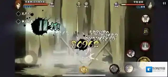 火影忍者玩家