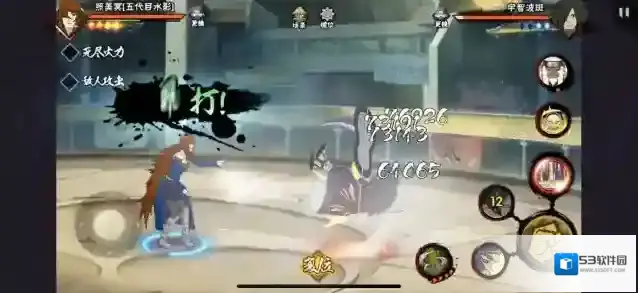 火影忍者召唤