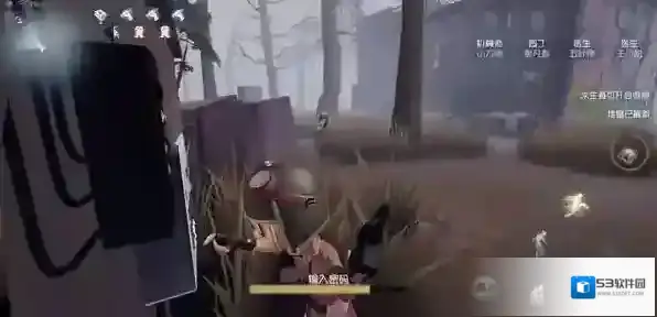 第五人格地图