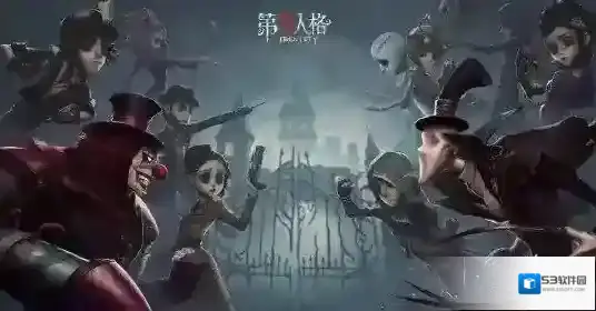 第五人格 游戏怎么玩