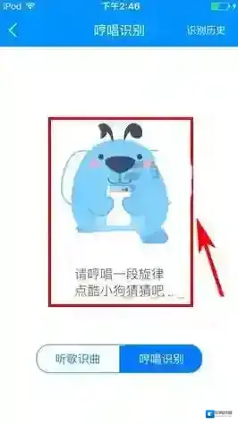 酷狗音乐需恒