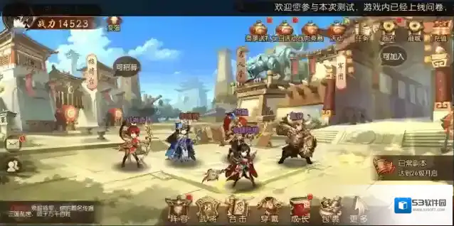 少年三国志2氪金