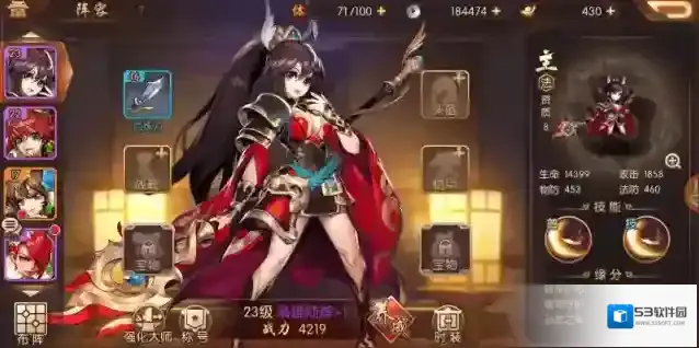 少年三国志2中v玩法是什么