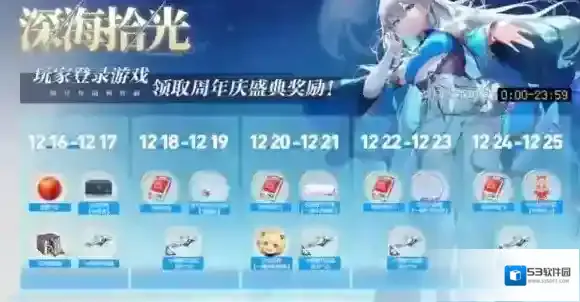 幻塔武器