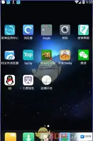 边缘闪光模式