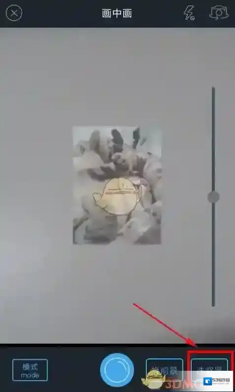 足记拍摄