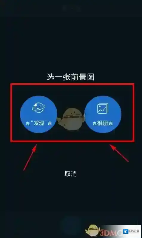 足记前景