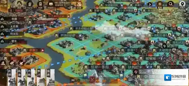 率土之滨主城