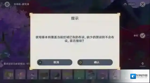 原神同伴