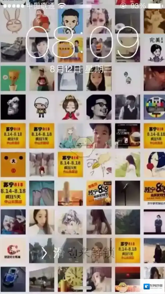 微信图片