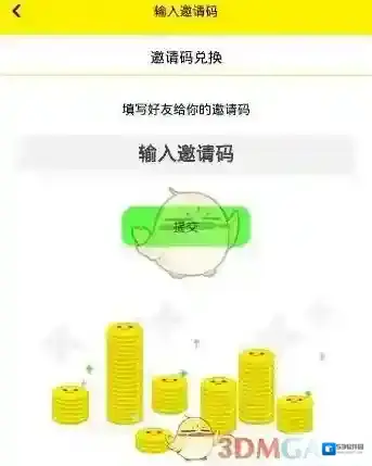 天天抓娃娃奖励