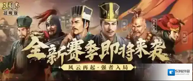 三国志战略版多出的武将怎么办