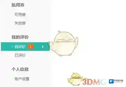 美团扫码领红包