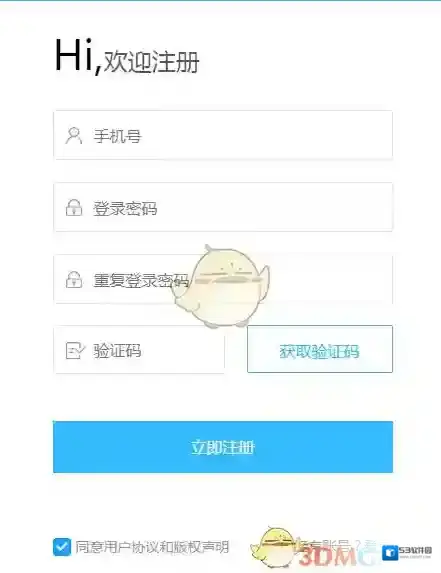人人视频电视台直播
