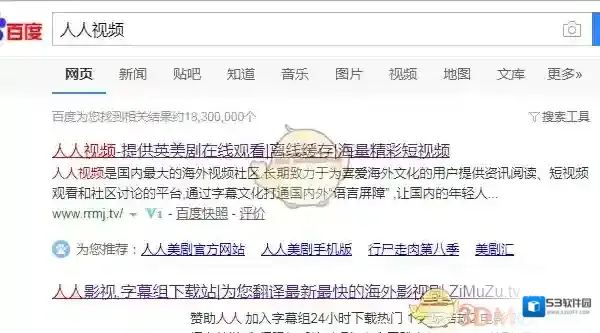 人人视频视频聚合