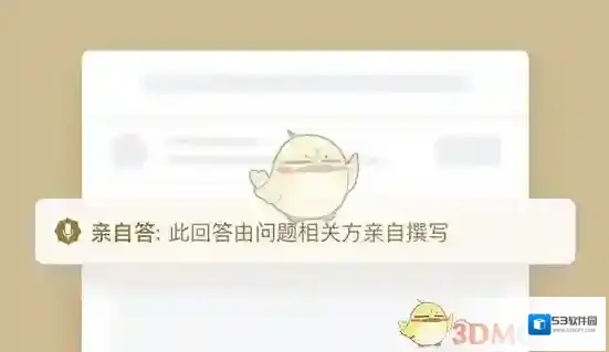 《知乎》亲自问答功能相关介绍