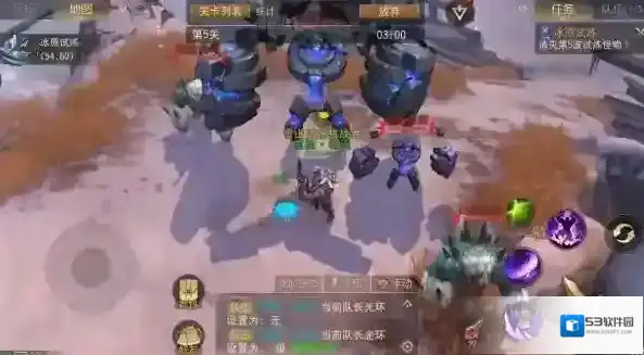 格罗亚传奇章节