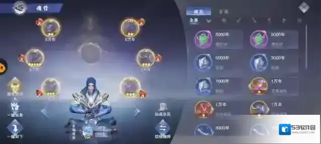 斗罗大陆小组